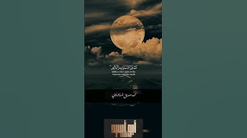 #القرآن_الكريم #quran #تلاوة_خاشعة #الشيخ #محمد_صديق_المنشاوي رحمه الله #قرآن #المنشاوي #سورة_النور