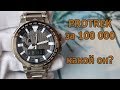 Обзор Casio PRX-8000GT-7JF / Protrek Manaslu/  Модель 2018 года