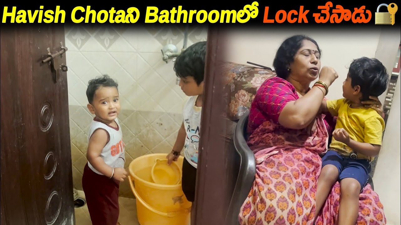 Havish Chotaని Bathroomలో Lock🔐చేసాడు | Kuyya Vlogs