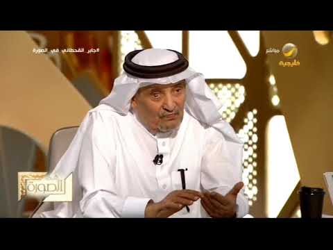 تقوية المناعة البروفيسور جابر القحطاني٧ حبات عجوة المدينة مع٧ من الحبة السوداء ودواء لفيروس الكبد ب