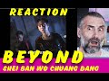 Beyond - Shei Ban Wo Chuang Dang (誰伴我闖蕩)