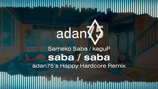 Download Lagu Sameko Saba, kaguP - saba / saba (adan75's Happy Hardcore Remix) MP3 Download Lagu Sameko Saba, kaguP - saba / saba (adan75's Happy Hardcore Remix) MP3