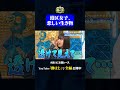 いわたまありが港区女子に思う事#神速49秒 #お笑い #港区女子 #モノマネ #あるある #最速 #まい賞 #おすすめバラエティ #49秒グランプリ #shorts