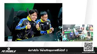 ต๊อบซ่า-นิหน่า ชวน “น้าหัง” อัฐชพงษ์ สีมา มาเก็บตกหลังเกมสำคัญของช้างศึก ในเกมบุกเยือนเกาหลีใต้