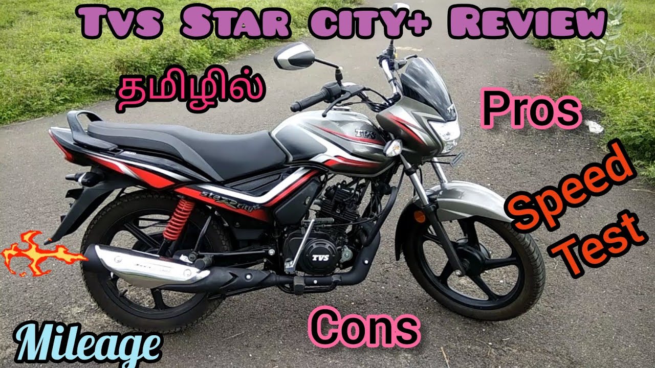 star city bs6 mileage
