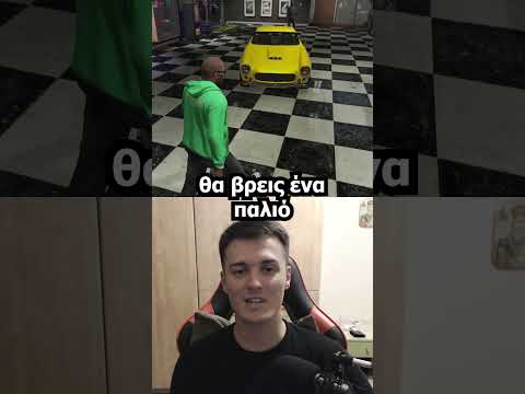 Τι ακριβώς είναι το Φίλτρο Παρόχων;