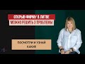 Какие 3 проблемы можно решить с регистрацией фирмы в Литве.