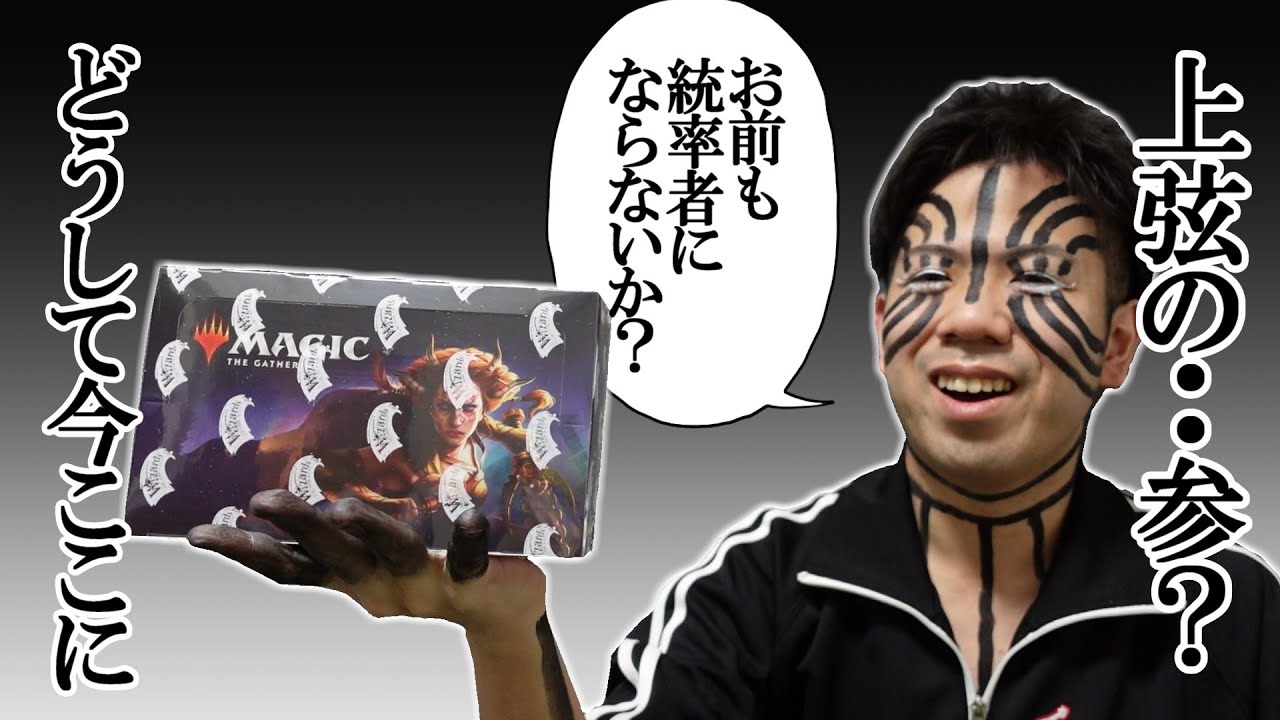 【ご確認用】統率者レジェンズ foil 登る建築家、レベック 日本語 1枚 Foil】(042)《登る建築家、レベック/Rebbec, Architect of