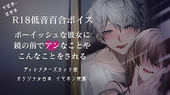 可愛がられたい時用 Youtube