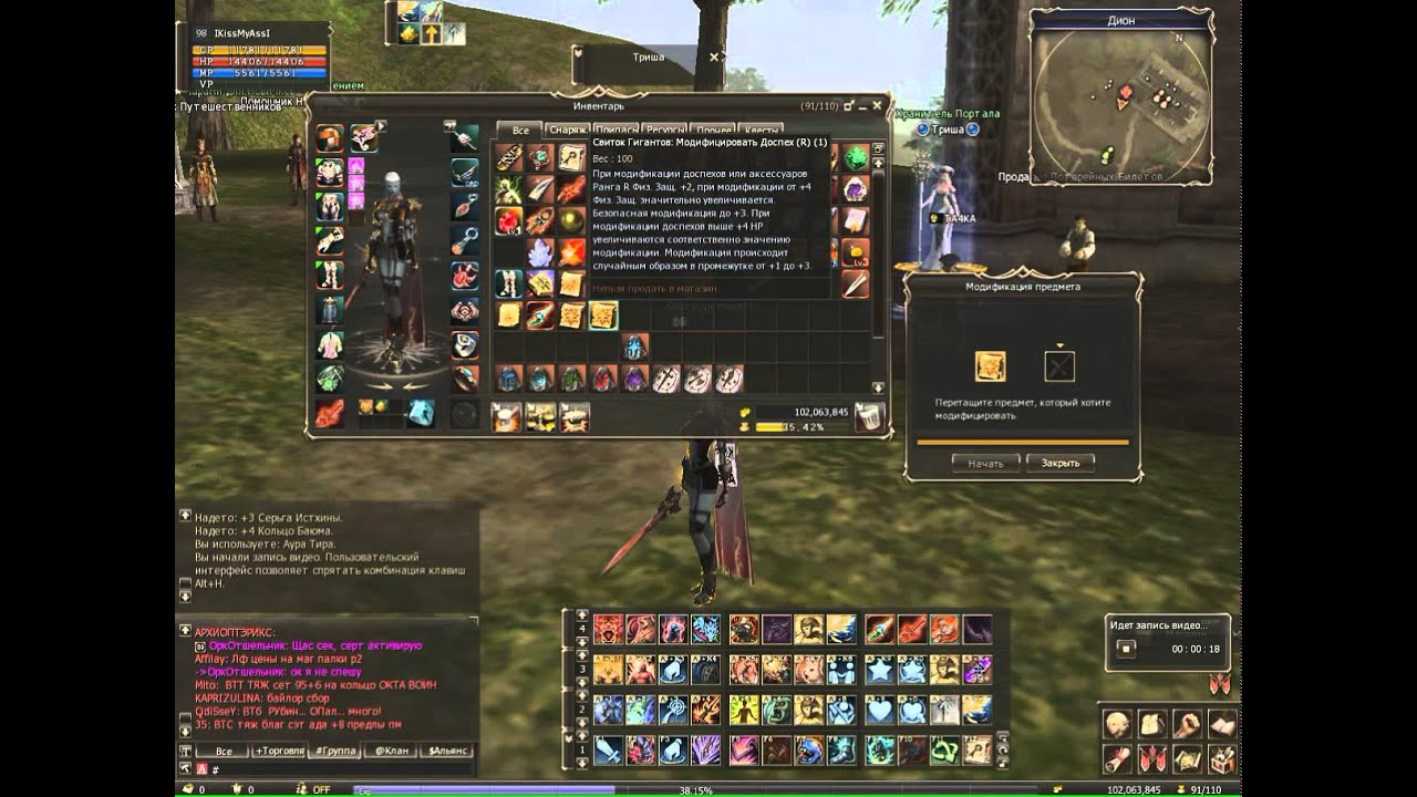 Capture 2015 08 13 10 35 46 088