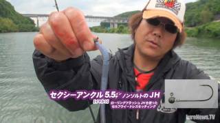 藤木淳　禁断の食わせ系ベイトフィネス　ヒット集その１(1/3)
