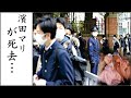 濱田マリの事故死の真相...「私が殺した」と後に証言した人物の正体に震えが止まらない...