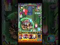 【モンスト】これ実質チートだろwwwwチェルノボグを超究極・傑のゼーレで試してみたらとんでもない結果に #shorts