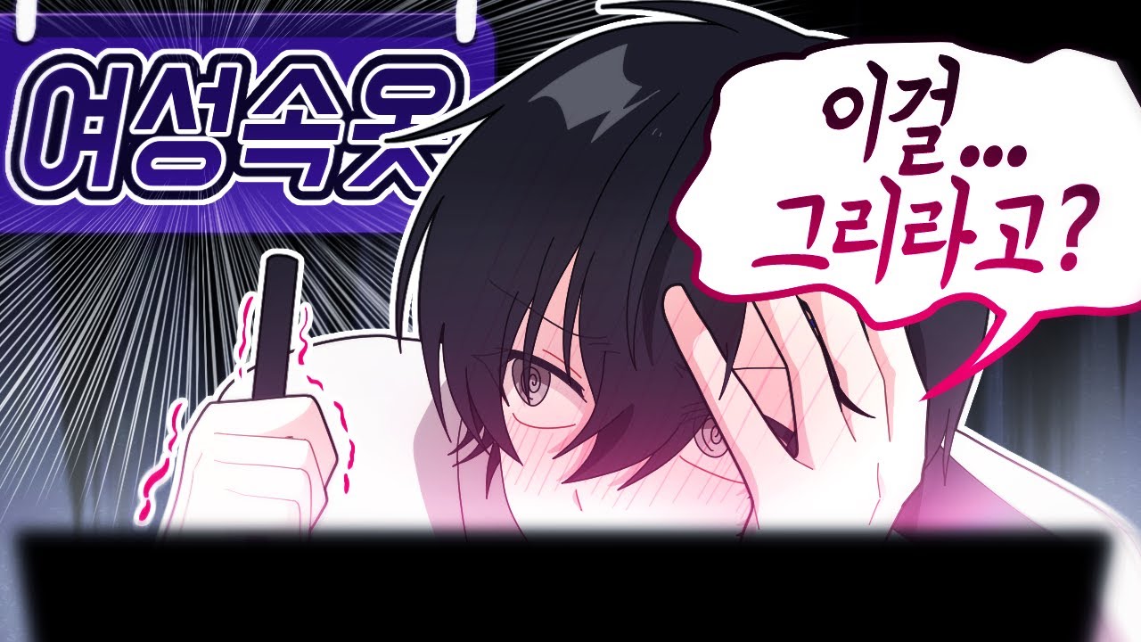 이걸 어떻게 그려요ㅋㅋㅋㅋ