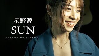 星野源 /Gen Hoshino「Sun」EP Amazon.co.jp: Gen [通常盤] [CD]: ミュージック