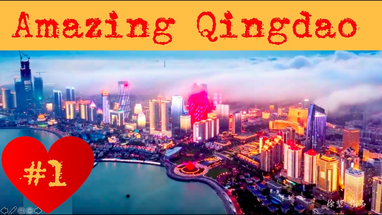 30: Qingdao, China Travel - Stunning Time-Lapse Video of Our Amazing City  青岛，中国旅行-我们城市令人惊叹的延时录像