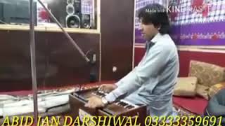 Pashto new nice Tapay screenshot 1