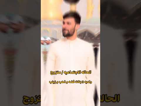 معلومات عن محمد الحلفي لايك اشتراك