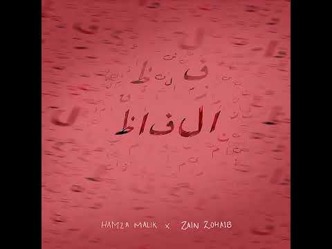 Alfaaz   Hamza Malik 720p, h264 1080P ...