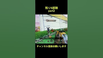 急に激戦になるpart2 #apexランク #apexlegends #ランクリーグ #プラチナ帯 #apex #エーペックス #エンジョイ勢#short#マッドマギー#シーズン26