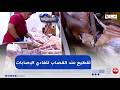 Society On The Second Day Of Eid Al Adha High Demand At Butcher Shops To Process Sacrificial Meat 