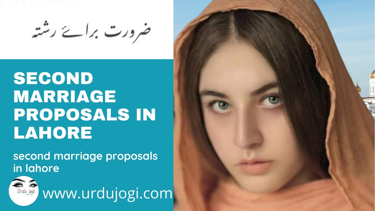 second marriage after divorce pakistan second marriage law in pakistan