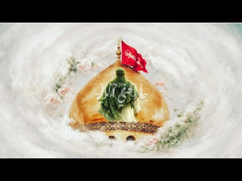 جارحني الربة | x7701