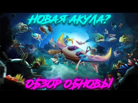 Hungry Shark World - Обзор Акулы - (Фрэнсис) - v.5.4.0