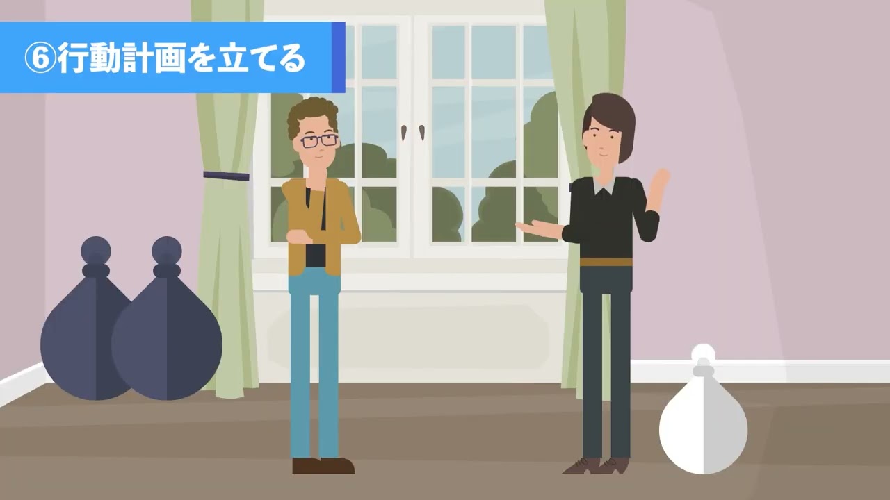 問題解決技法シート | 認知行動療法マップ