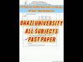 M.phil 2nd semester | Computer Aided Geometric Design | Math 743 | Ghazi University