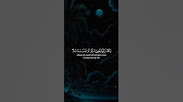 اكتب شيء تؤجر عليه 😴💚 قران كريم | ياسر الدوسري