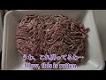 激辛カレー(亡骸)を作ろう!