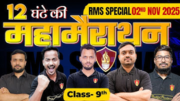 Class 9 Complete Syllabus Maha Marathon | RMS Exam | Reasoning English GK Maths | Military Coaching