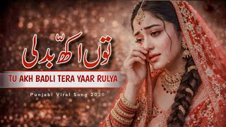 Tu Akh Badli Tera Yaar Rulya Official Video Emotional Punjabi Song