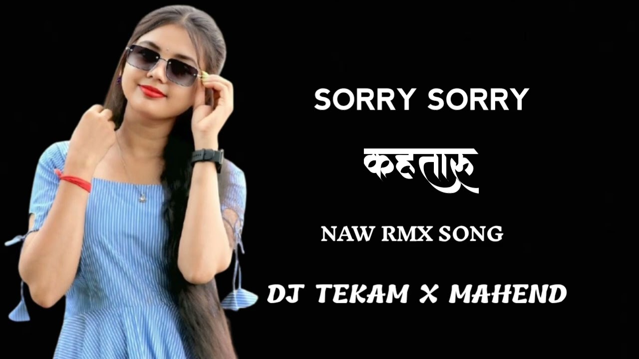 Sorry Sorry KahaTaru _Naw Rmx Bhojpuri Song Dj Mandla Dj Tekam x Mahend Salhepani 