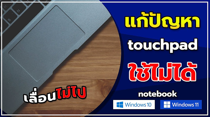 Hp pavilion numpad ใช ได แค บางป ม