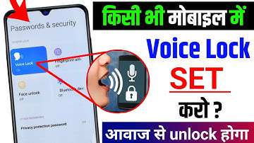 Enable Voice Screen Lock In Any Android Phone | Voice Lock Kaise Set Kare | Set Voice Lock 2024 me