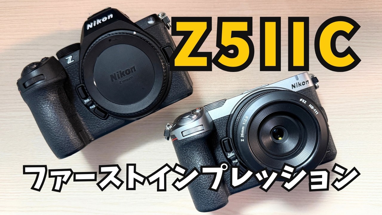 Z5IIC] First Impressions Compared with the Z5II - YouTube