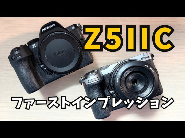 Z5IIC] First Impressions Compared with the Z5II - YouTube