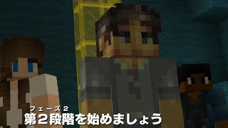 映画『メイズ・ランナー2：砂漠の迷宮』マインクラフト版予告編