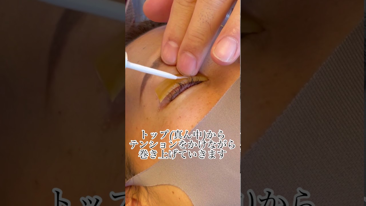 国産天然ゴム｜マツエク商材の はまざき