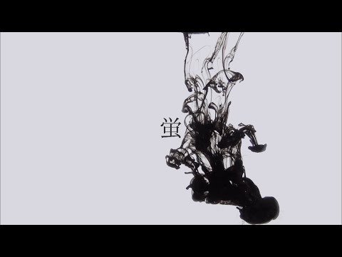 サザンオールスターズ - 蛍 [Official Music Video]