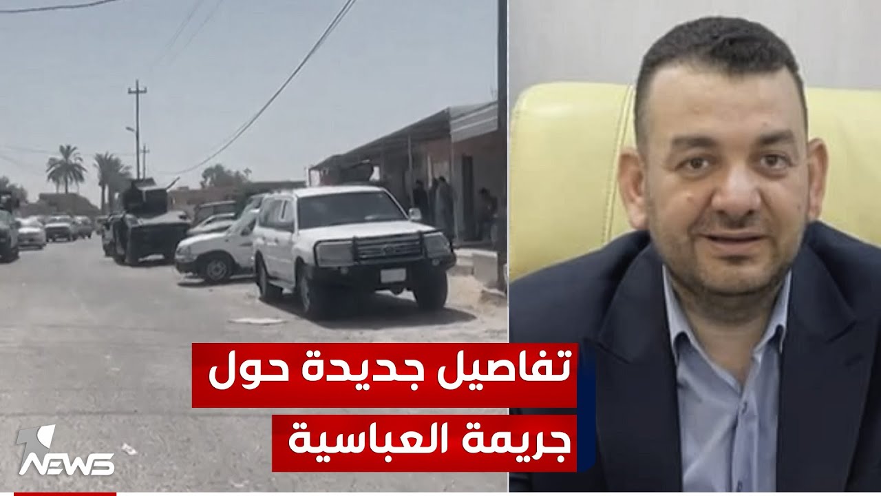 أحد أقارب ضحايا العباسية يكشف لوان نيوز تفاصيل جديدة عن الجريمة