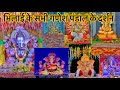 भिलाई के सभी गणेश पंडाल 2024 🔥 | Bhilai ganesh Pandal 2024 | Bhilai Ganesh darshan | Ganesh Darshan