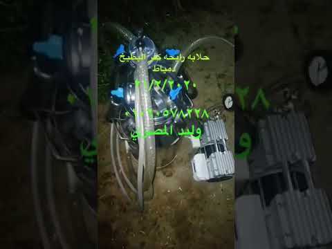 حلابات