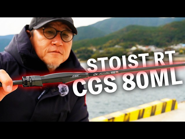 15万円の超話題ストイストCGS80MLをヤマラッピさんに根掘り葉掘り