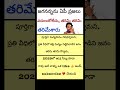 #cbn #nara_lokesh #pawankalyan #tdp