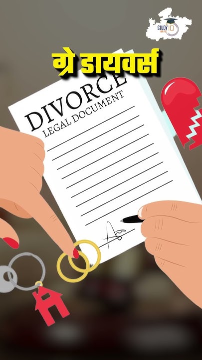 Grey Divorce Meaning In Hindi Grey Divorce Kya Hai greydivorce grey-divorce-meaning-in-hindi-grey-divorce-kya-hai-greydivorce