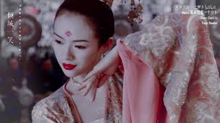 Vietsub Full Khuynh thành nhất tiếu - Tổng hợp 41 mỹ nhân trung hoa cổ trang
