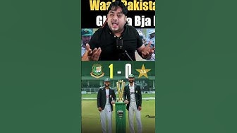 Pakistan vs Bangladesh || Pak vs Ban || #cricket #shorts thumbnail